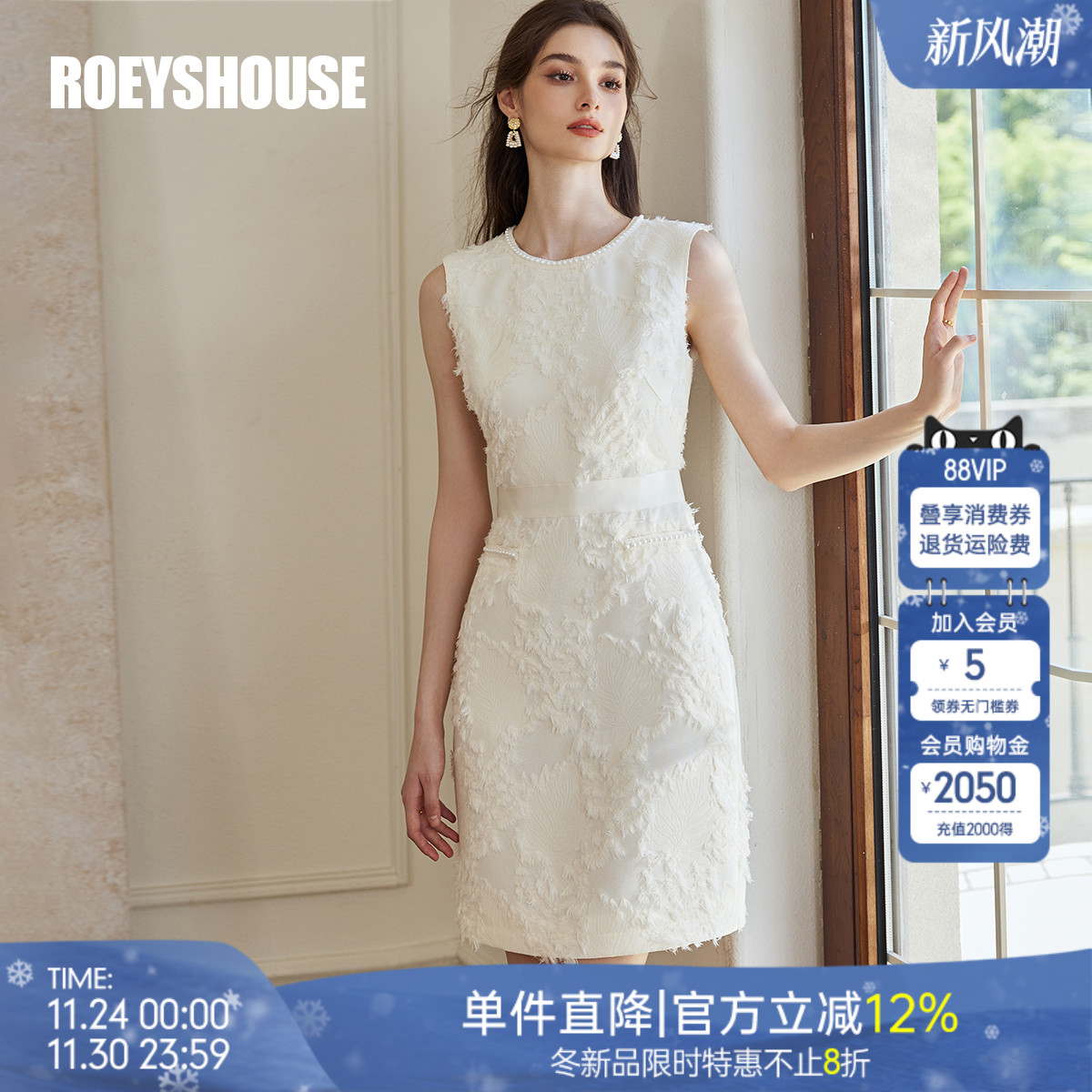 罗衣法式修身提花流苏连衣裙