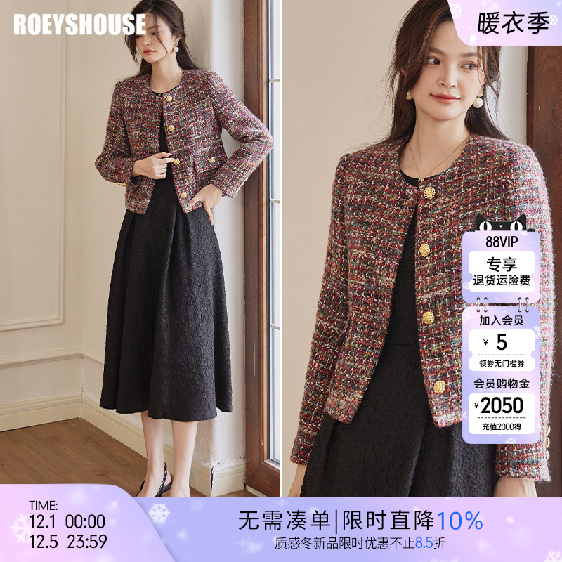 罗衣粗花呢小香风肌理感花色外套