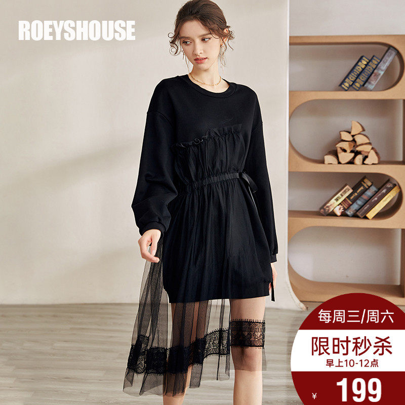 罗衣优雅拼接网纱卫衣连衣裙2022春装新款气质黑色淑女裙子04780,女装/女士精品,连衣裙,淘宝优惠券,粉丝福利购,淘宝优惠卷