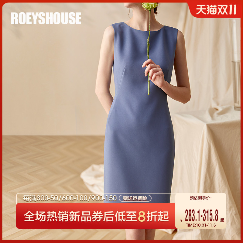 罗衣气质纯色职业连衣裙女2023秋装新款通勤无袖修身中长裙01790
