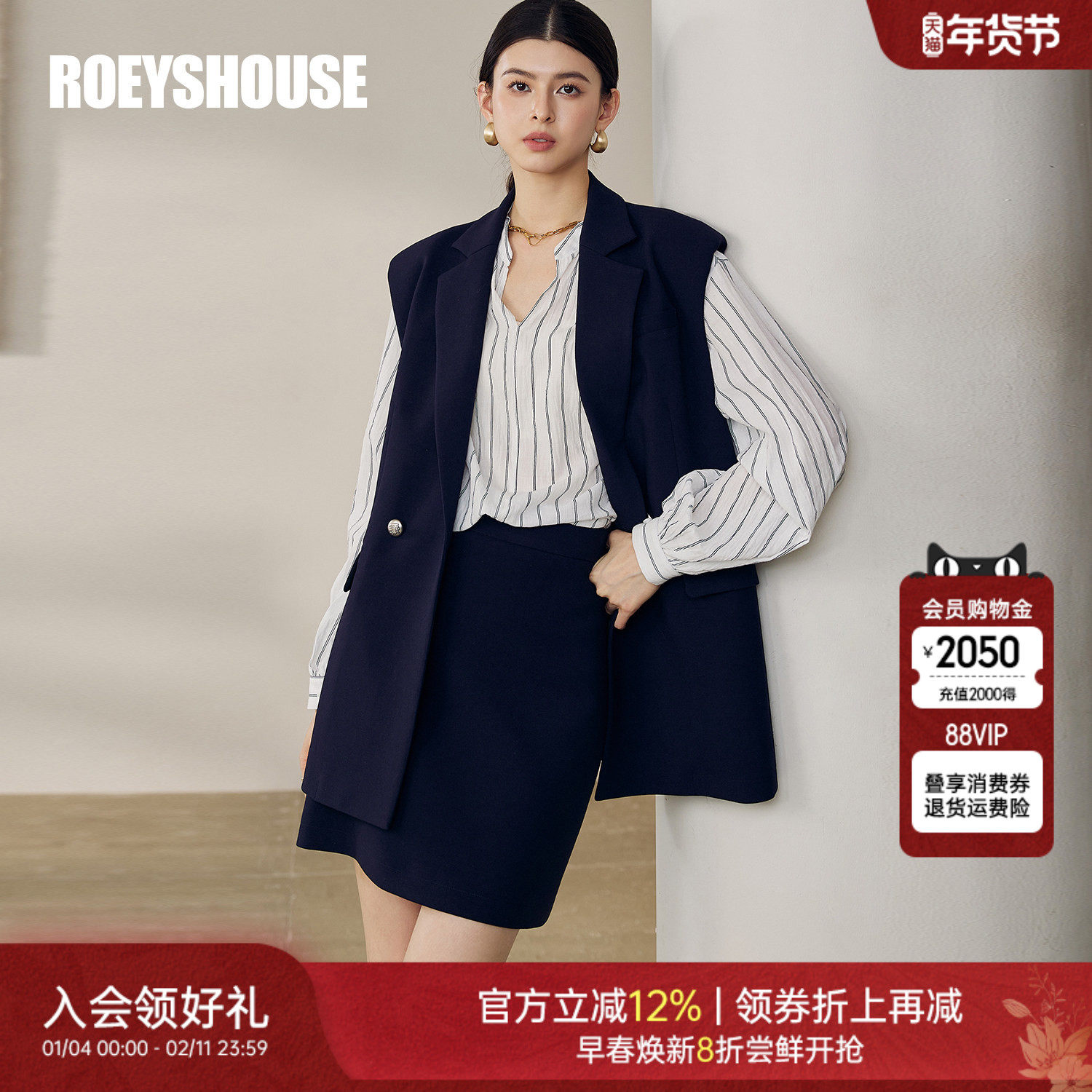 罗衣知性深蓝色马甲两件套女春西装外套+短半裙通勤套装套裙12684,女装/女士精品,马夹,淘宝优惠券,粉丝福利购,淘宝优惠卷