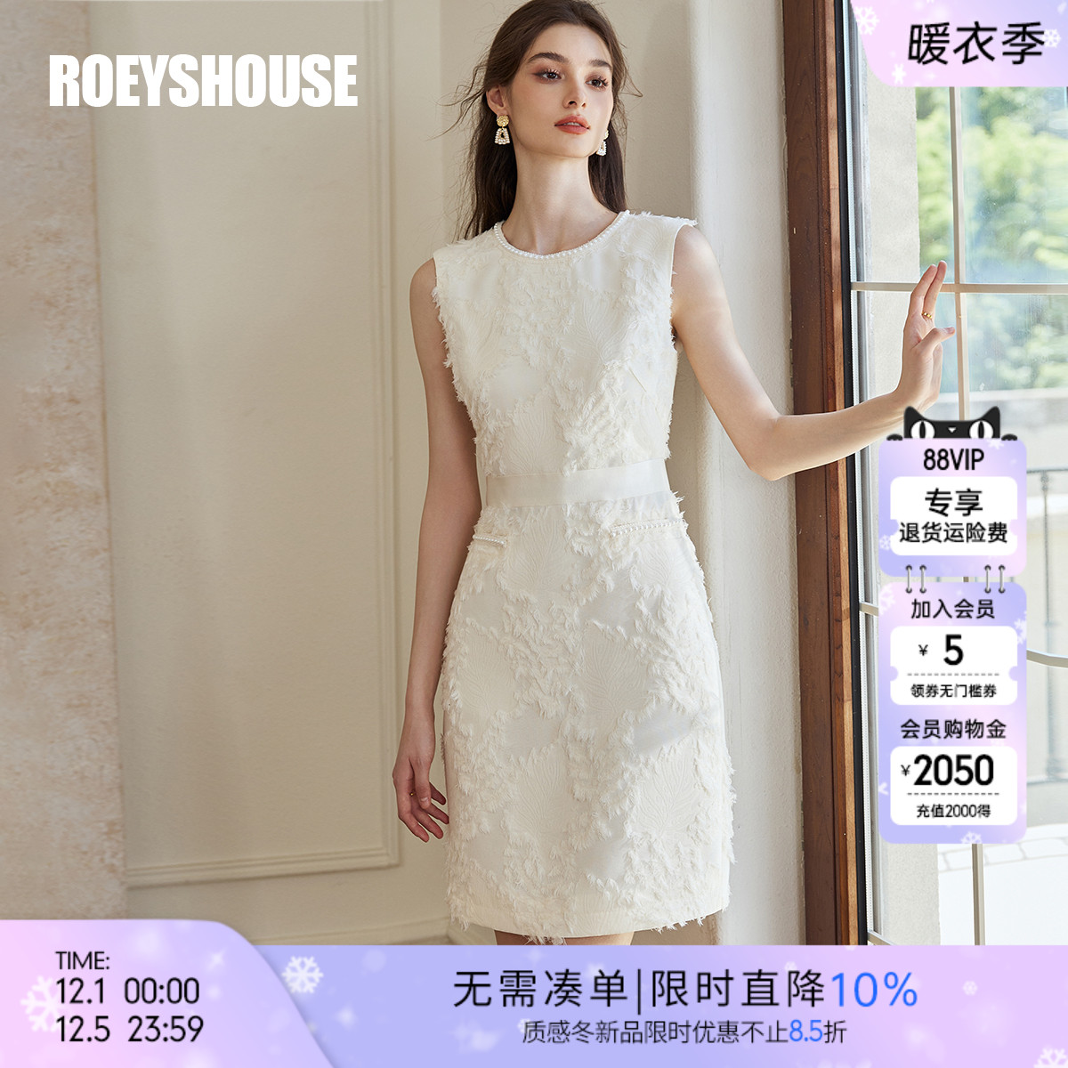 罗衣法式修身提花流苏连衣裙