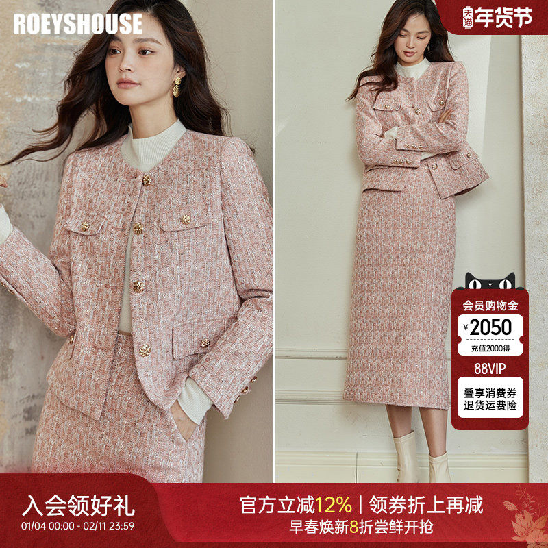 罗衣小香风优雅一整套套装法式优雅短外套富家千金两件套裙07790,女装/女士精品,时尚套装,淘宝优惠券,粉丝福利购,淘宝优惠卷