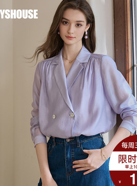 罗衣法式香芋紫醋酸衬衫2025夏季新款洋气长袖衬衣宽松上衣11733