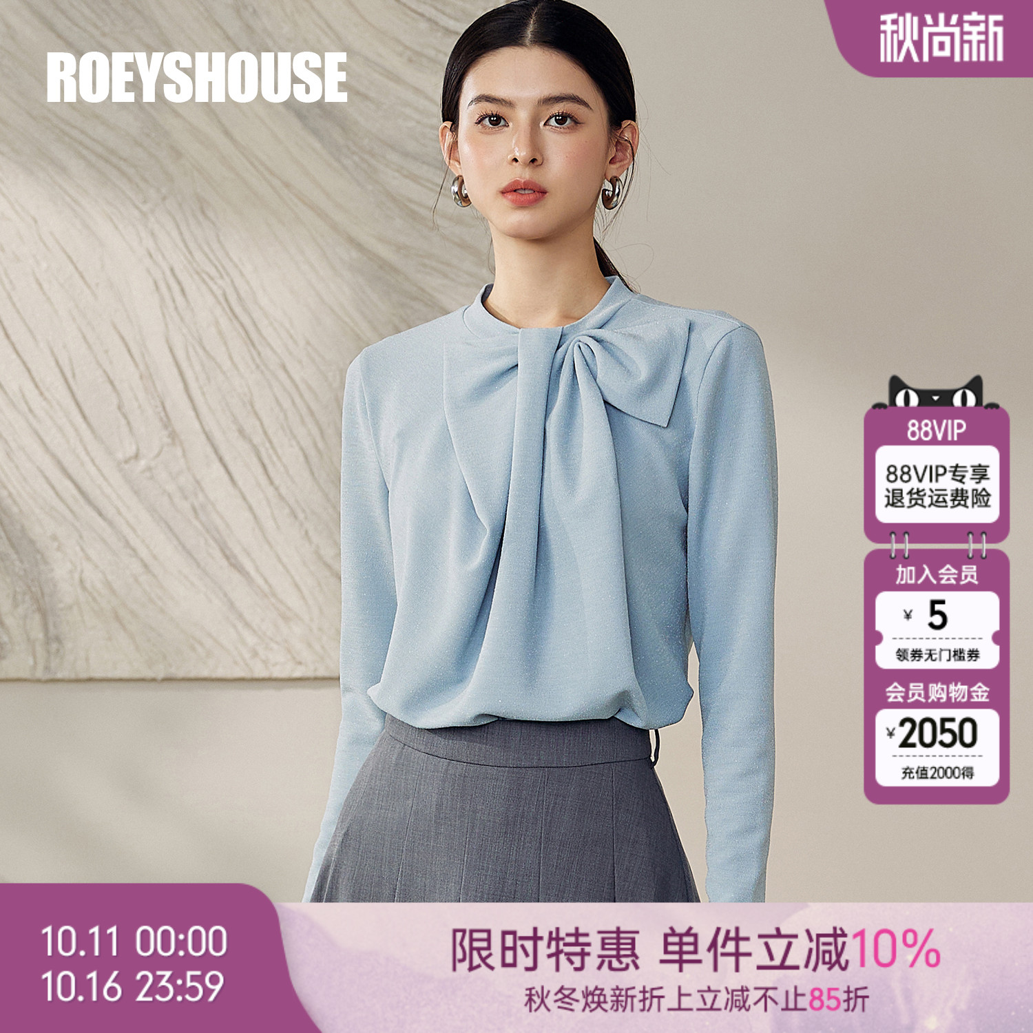 罗衣时尚高级设计感纯色针织衬衫