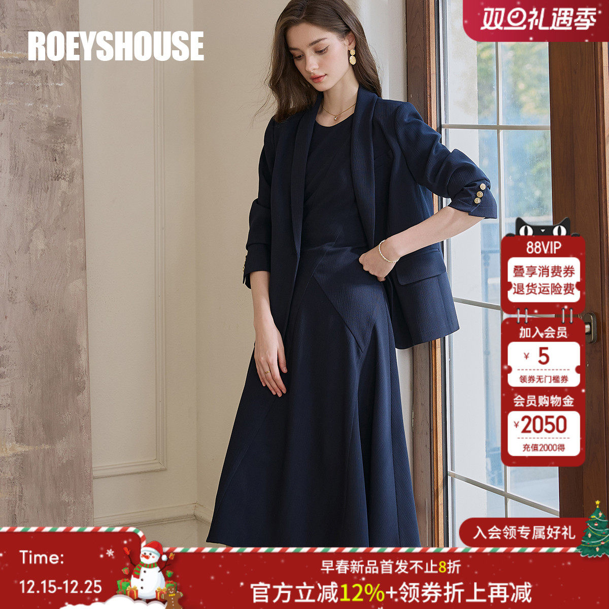 罗衣知性藏青色套装女2025秋职业西装外套连衣裙两件套套裙11694