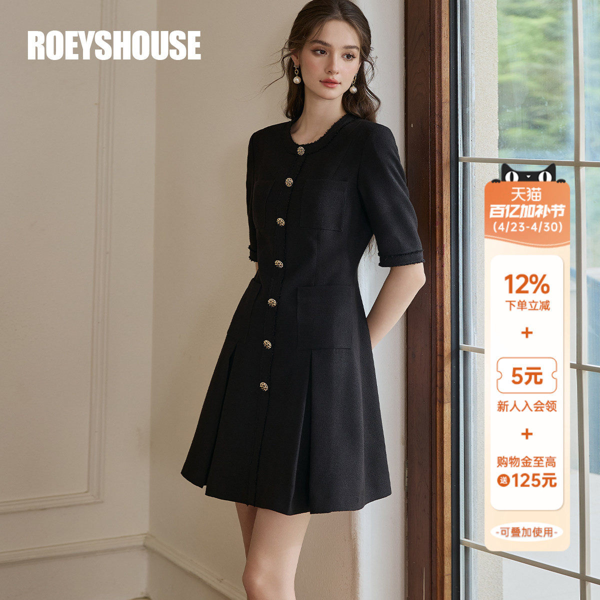 罗衣chic高级感肌理感修身连衣裙女春时尚通勤黑色褶皱中裙11626