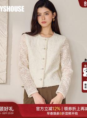 罗衣独特漂亮米白色蕾丝短外套女春圆领修身显瘦贵气感上衣12735