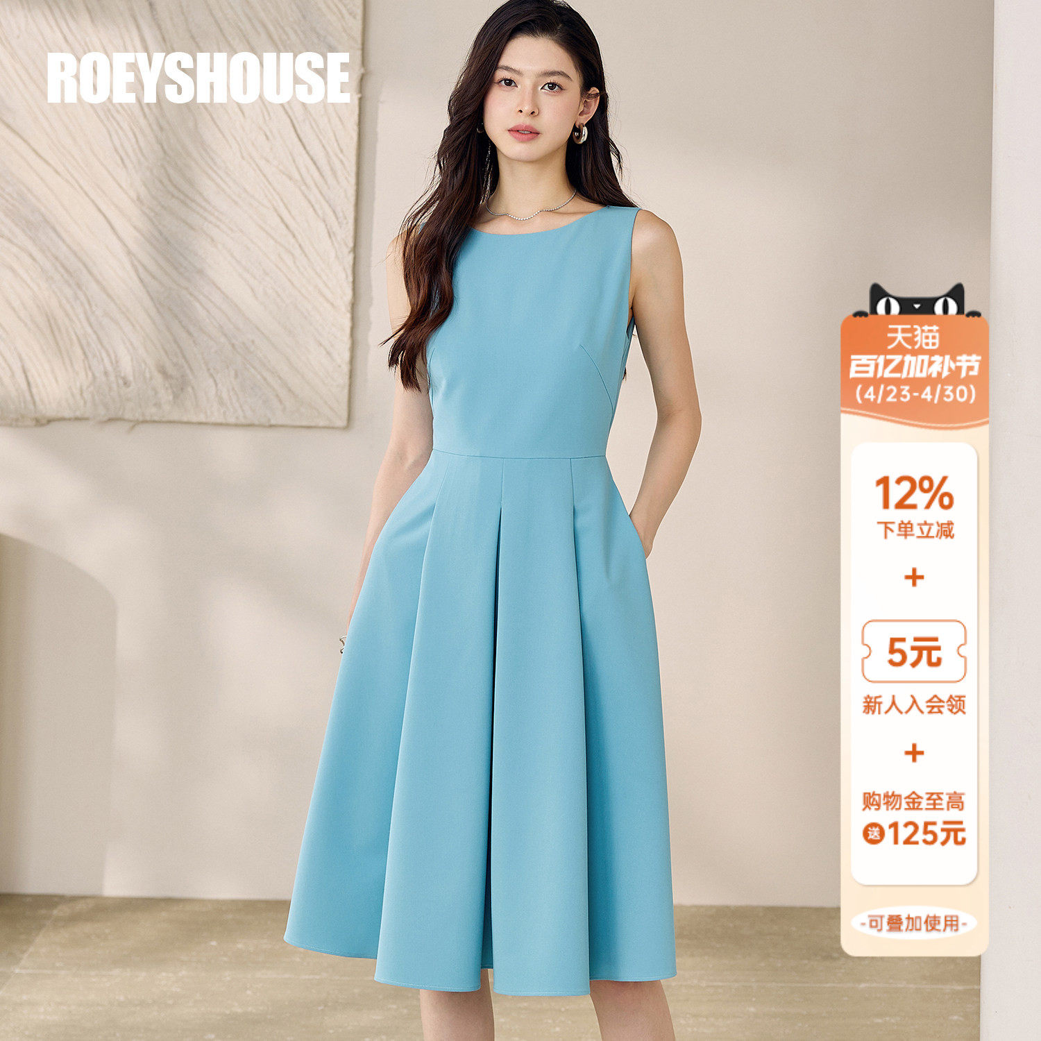 罗衣端庄大气蓝色修身连衣裙女夏季气质通勤无袖大摆中裙子12413