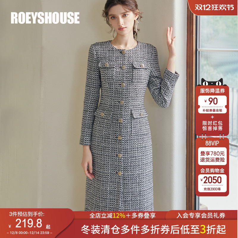 罗衣气质小香风粗花呢连衣裙