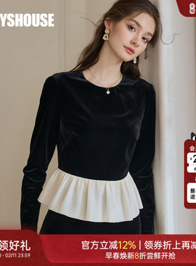 罗衣法式设计感拼接丝绒针织衫2025秋季高级感黑色修身上衣11664