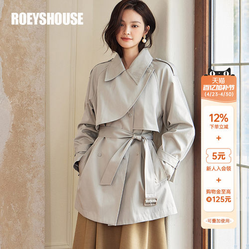 罗衣翻领时尚英伦风系带风衣