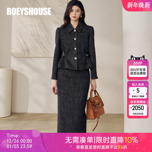 罗衣收腰绵羊毛外套半身裙套装