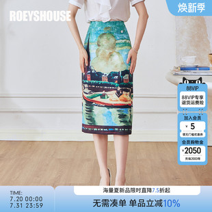 羅衣復(fù)古油墨畫(huà)高腰半身裙女2025夏裝 裙子08817 氣質(zhì)花色修身 新款