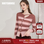 罗衣轻奢30.9%绵羊毛针织衫 毛衣11243 复古条纹镂空修身 女春季 时尚