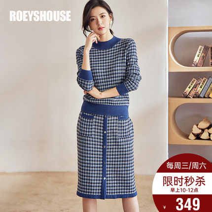 罗衣轻奢50%绵羊毛套装2025冬季新款时尚弹力毛衣半身裙套装05514