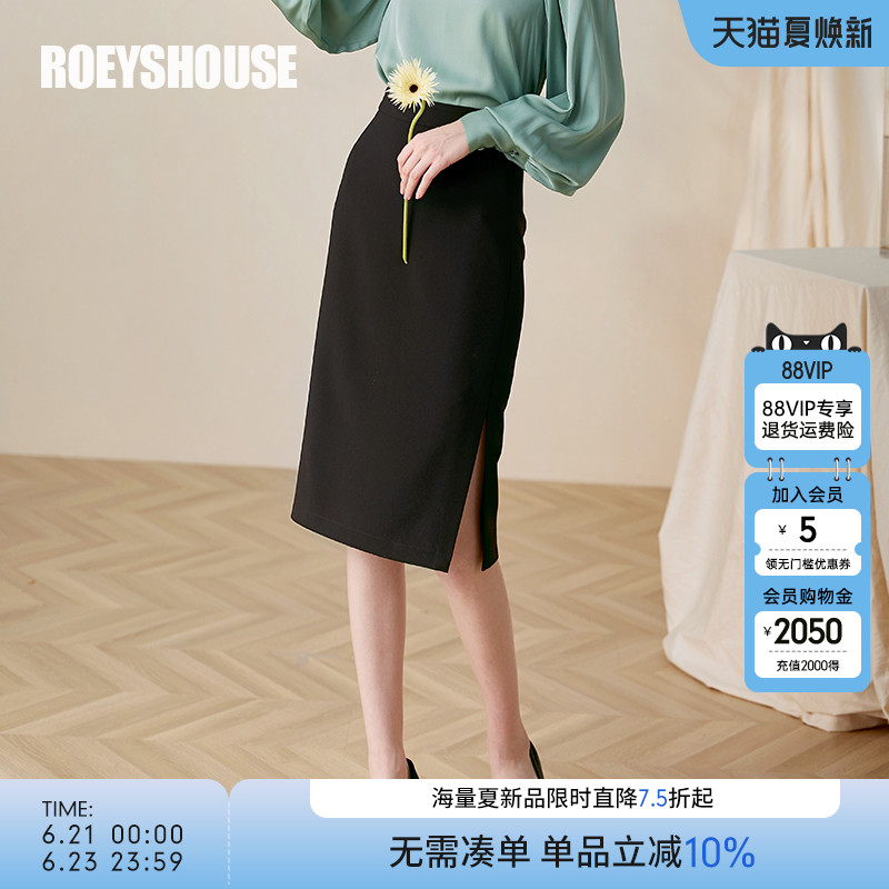 罗衣气质高腰半身裙女2025夏装新款知性黑色修身包臀中长裙01645