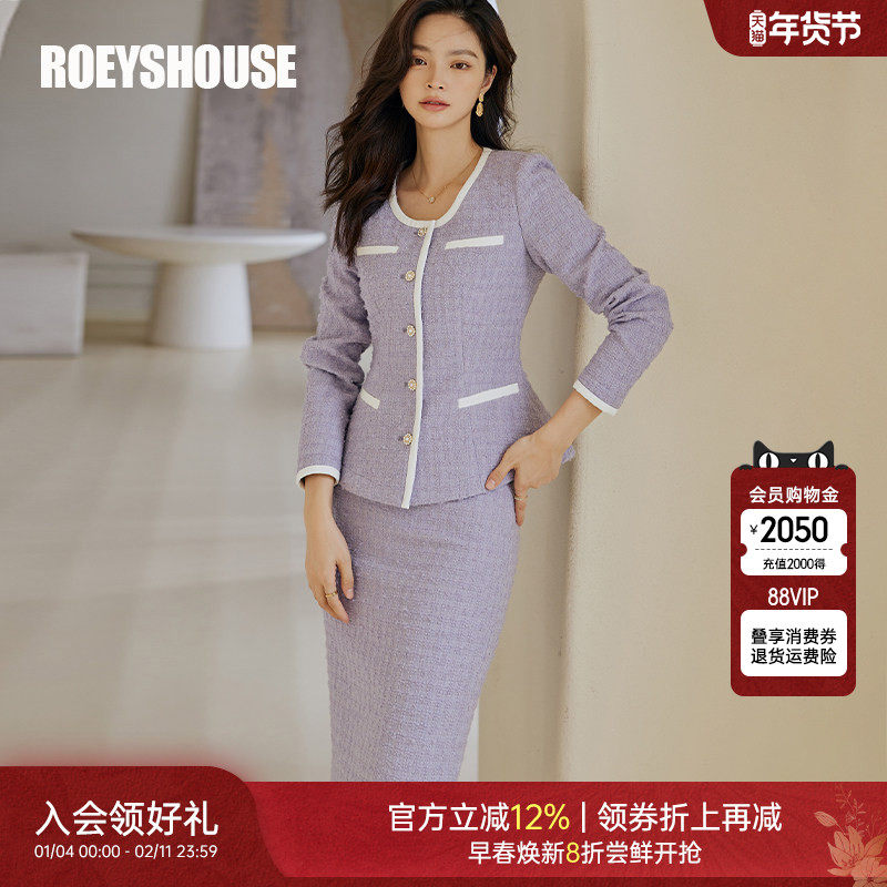 罗衣法式小香风修身套装女春季职场肌理感上衣半身裙两件套07444,女装/女士精品,时尚套装,淘宝优惠券,粉丝福利购,淘宝优惠卷