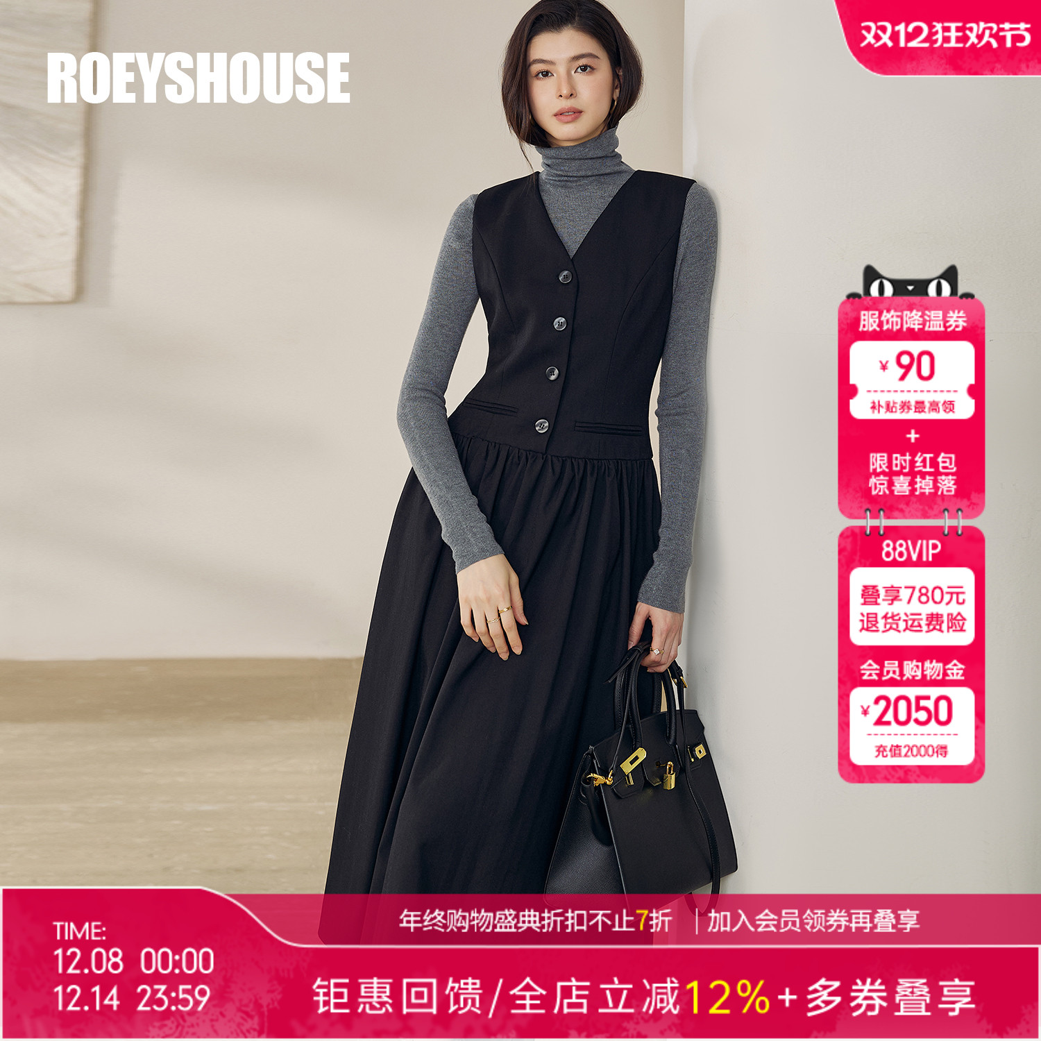 罗衣时尚通勤黑色V领大摆连衣裙