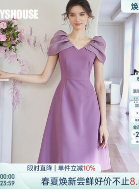 罗衣优雅番红花紫大摆连衣裙女夏高级感收腰气质泡泡袖裙子06934