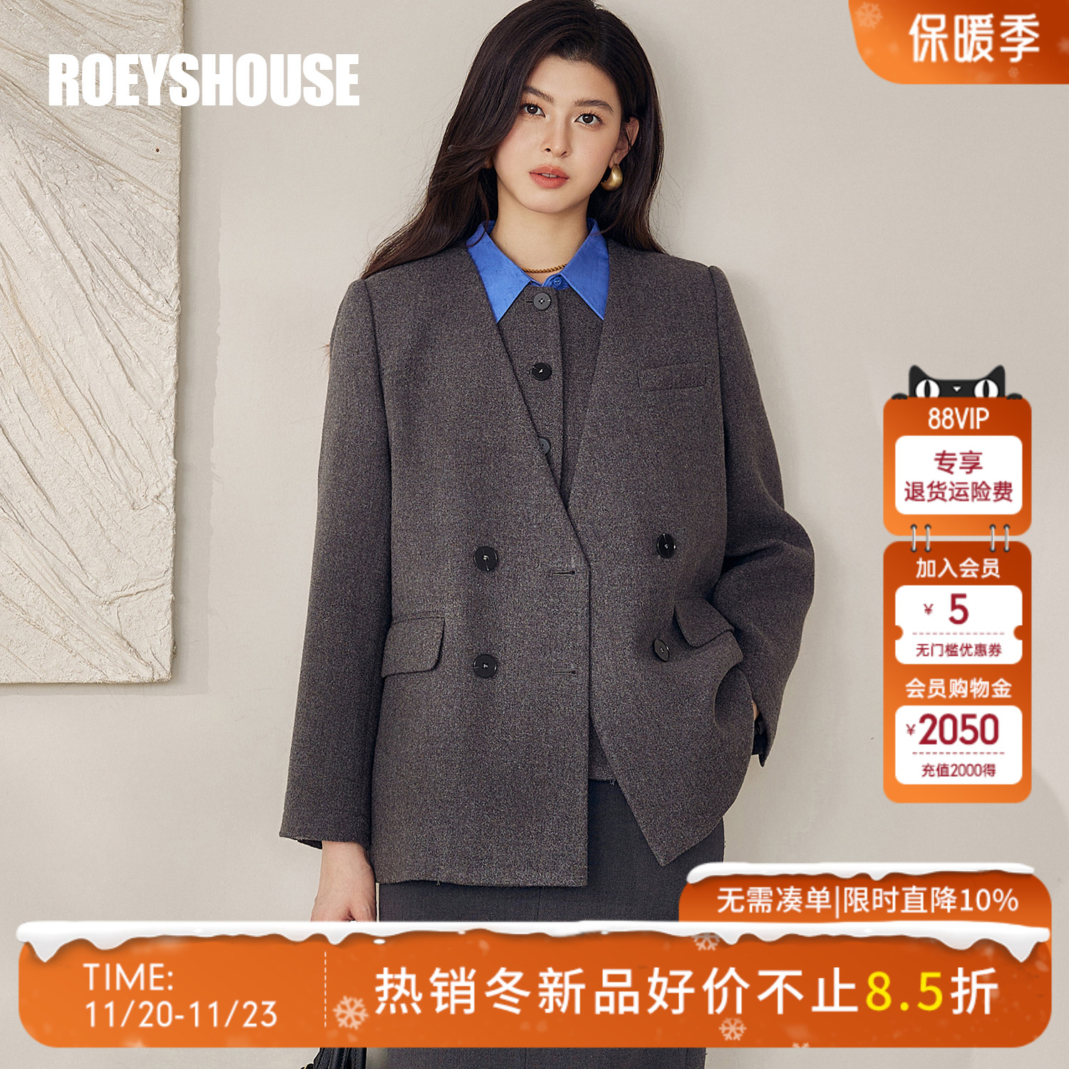 罗衣知性V领双排扣干练廓形西装