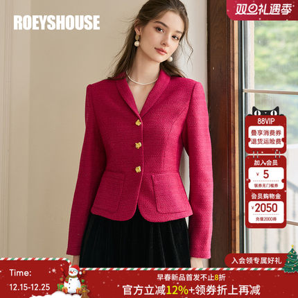 罗衣高级粗花呢短外套女2025秋安可拉红修身小香风名媛穿搭11200