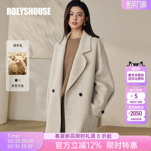 罗衣轻奢100%绵羊毛毛呢外套女秋冬淡人慵懒双面呢短款 大衣12933