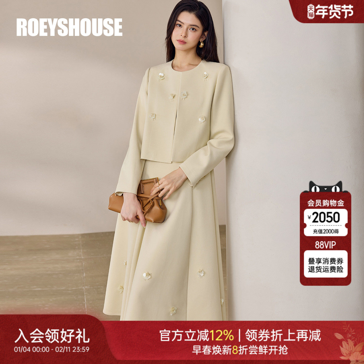 罗衣优雅端庄连衣裙日常通勤穿搭两件气质套装裙正式场合穿12782,女装/女士精品,时尚套装,淘宝优惠券,粉丝福利购,淘宝优惠卷