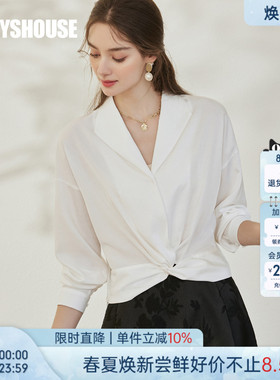 罗衣法式气质V领扭结衬衫女春时尚通勤衬衣白色修身短款上衣10001
