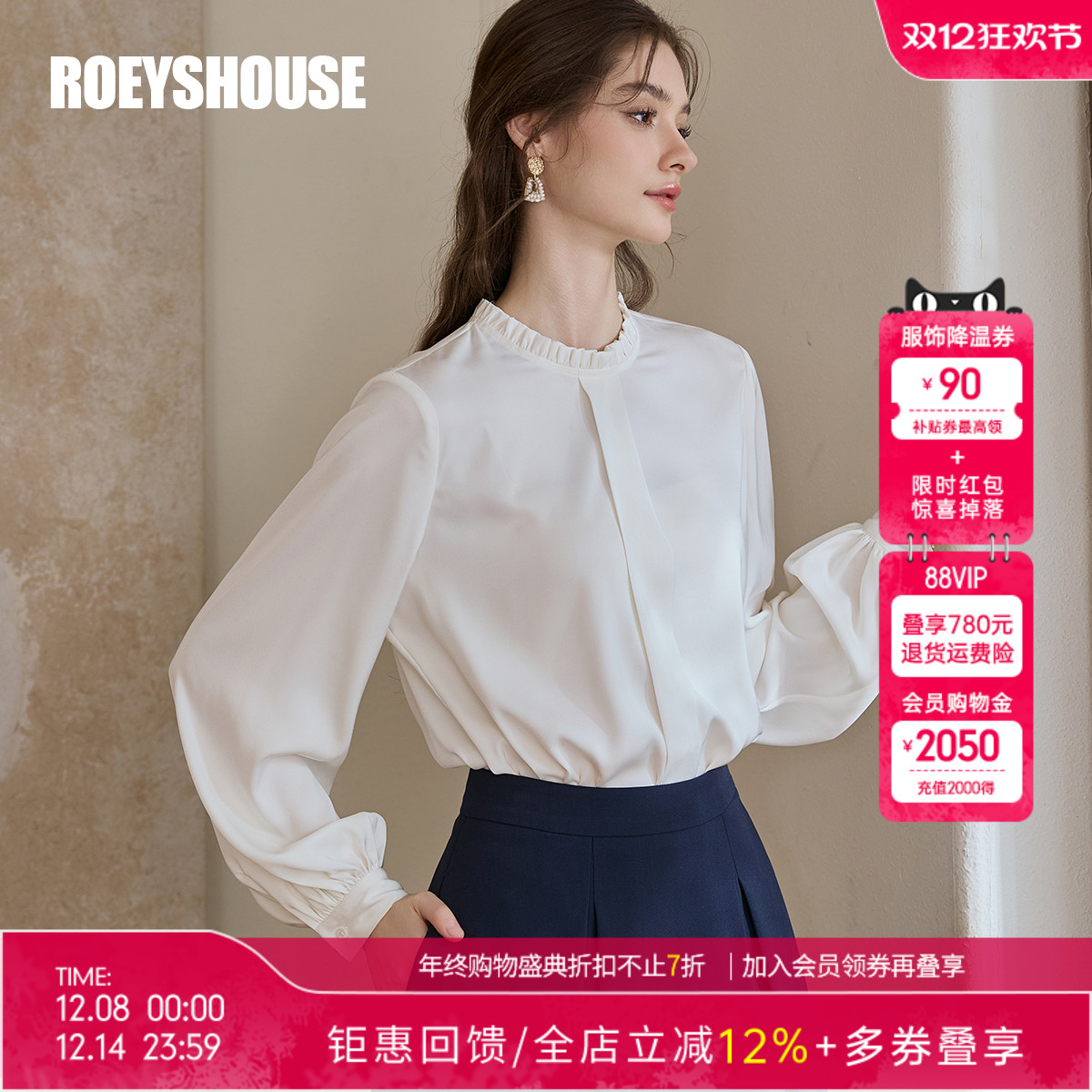 罗衣法式灯笼袖缎面衬衫