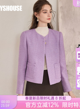 罗衣小香风粗花呢短外套女春季温柔大方洋气浅紫色修身西装11225