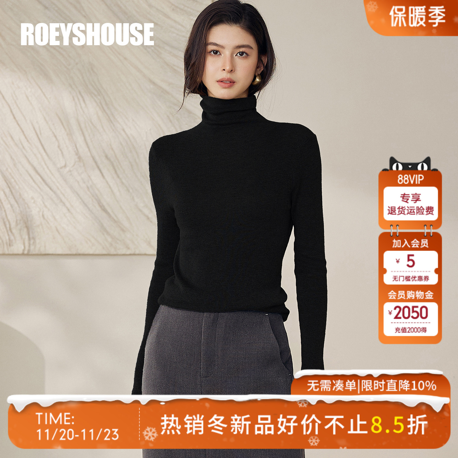 罗衣高级感纯色修身内搭高领T恤