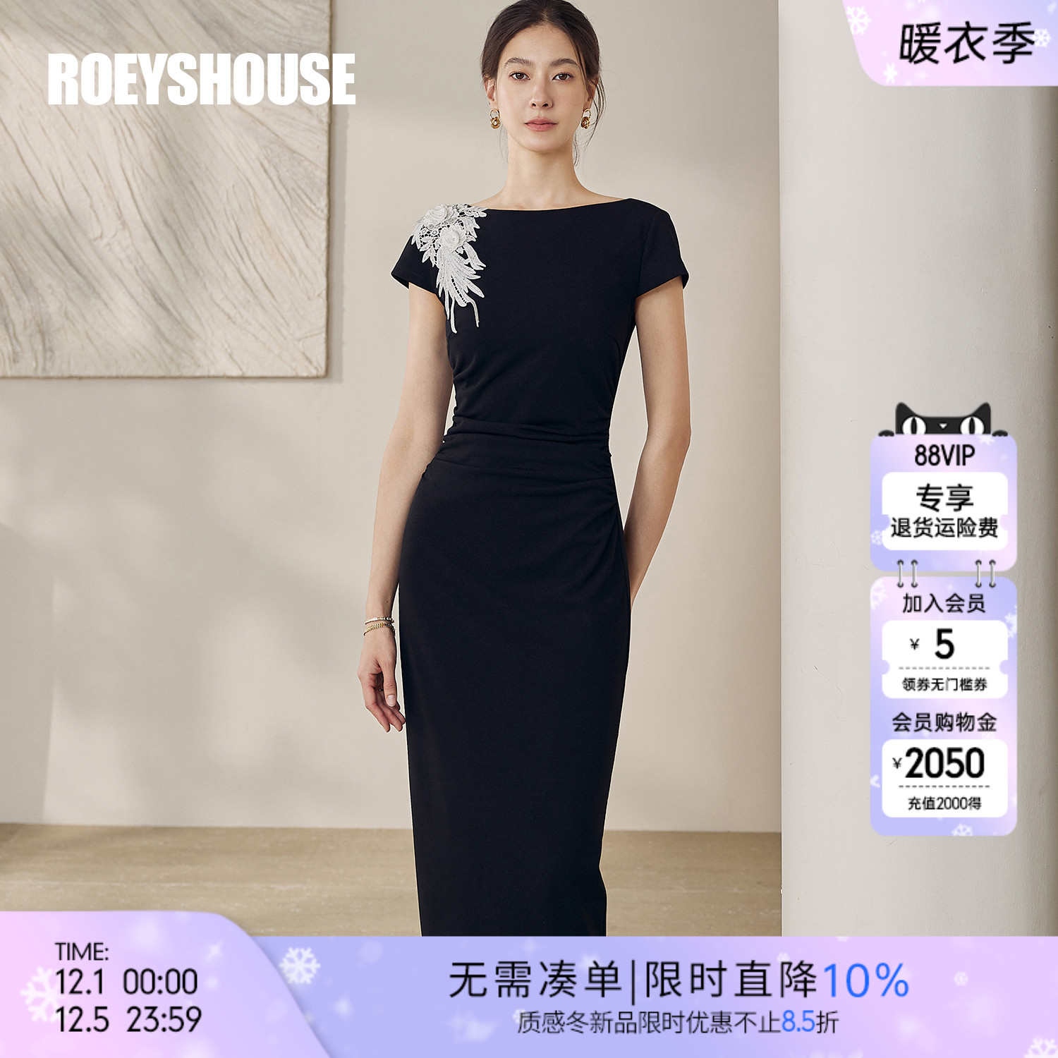 罗衣气质一字领针织刺绣连衣裙