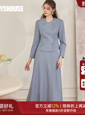 罗衣优雅通勤西装套装女2025秋季新款时尚上衣半身裙两件套11094