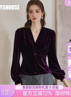 罗衣法式丝绒泡泡袖针织衫女春季高级暗紫色V领修身内搭上衣11776