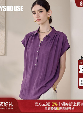 罗衣简约时尚通勤衬衫女2025夏季新款百搭亚麻紫色短袖上衣12316