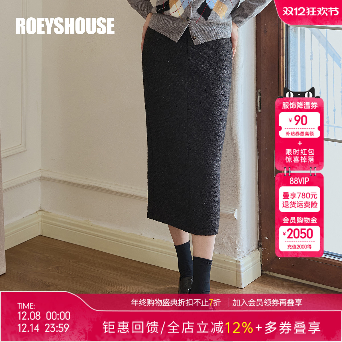 罗衣法式小香风亮丝半身裙