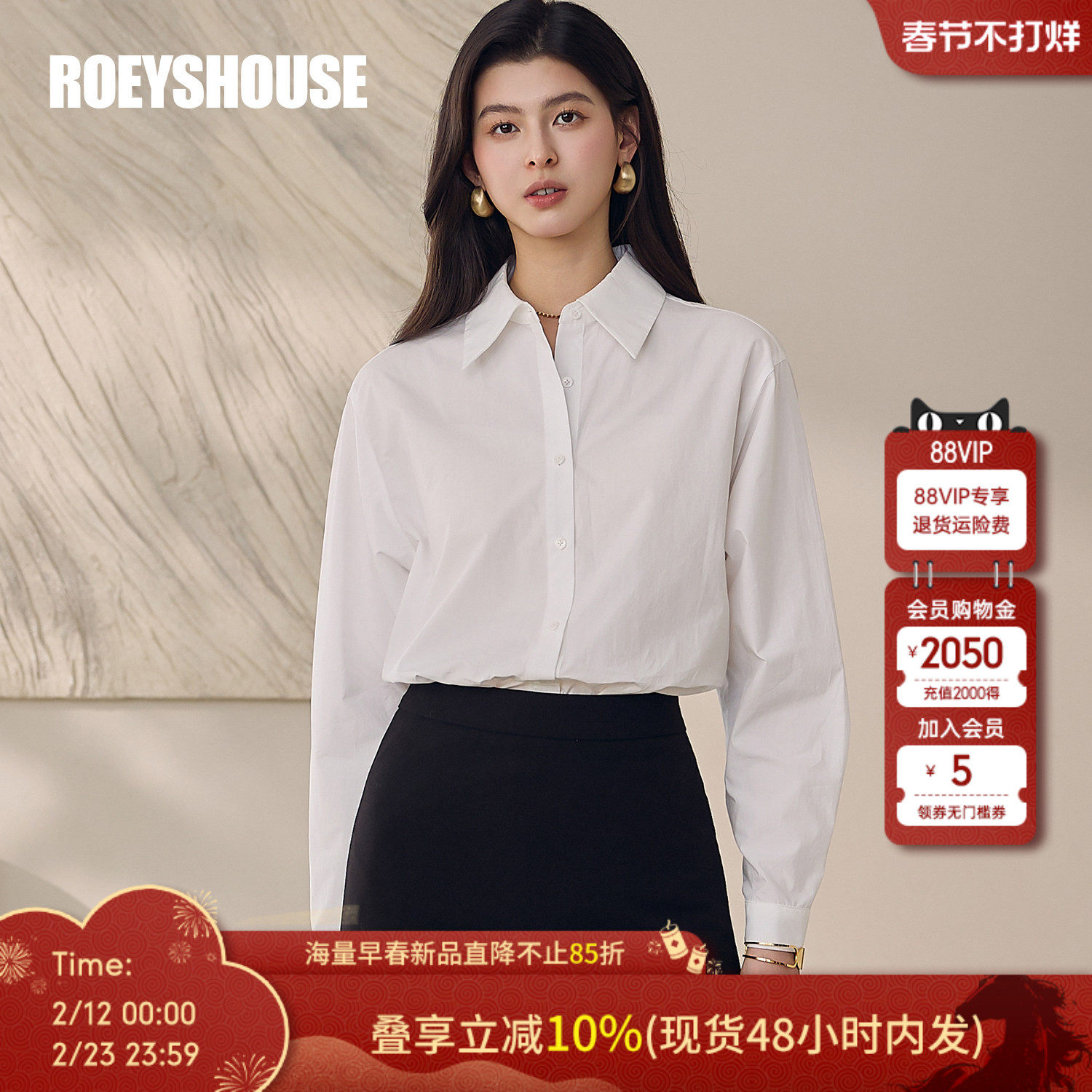 罗衣通勤纯棉白色衬衫女早春职业打底简约百搭衬衣宽松上衣13214