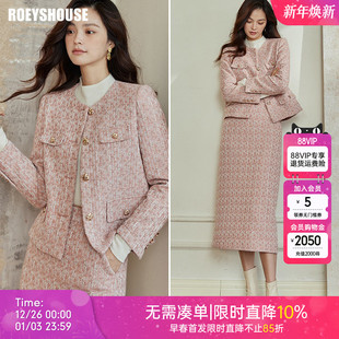 罗衣小香风优雅一整套套装 优雅短外套富家千金两件套裙07790 法式