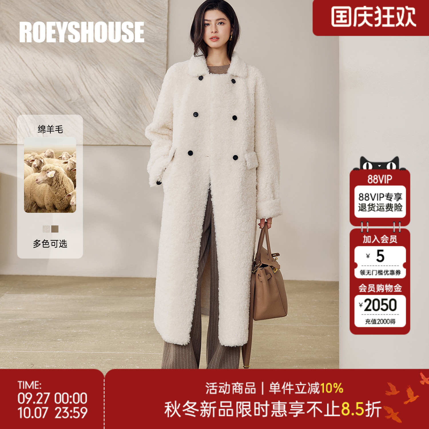 罗衣高级羊羔绒米白毛呢外套女冬100%绵羊毛中长款皮草大衣12991
