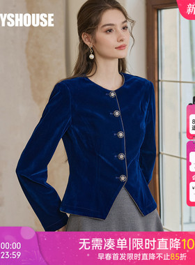 罗衣高级宝蓝色丝绒短外套女2025秋季时尚修身圆领精致上衣11221
