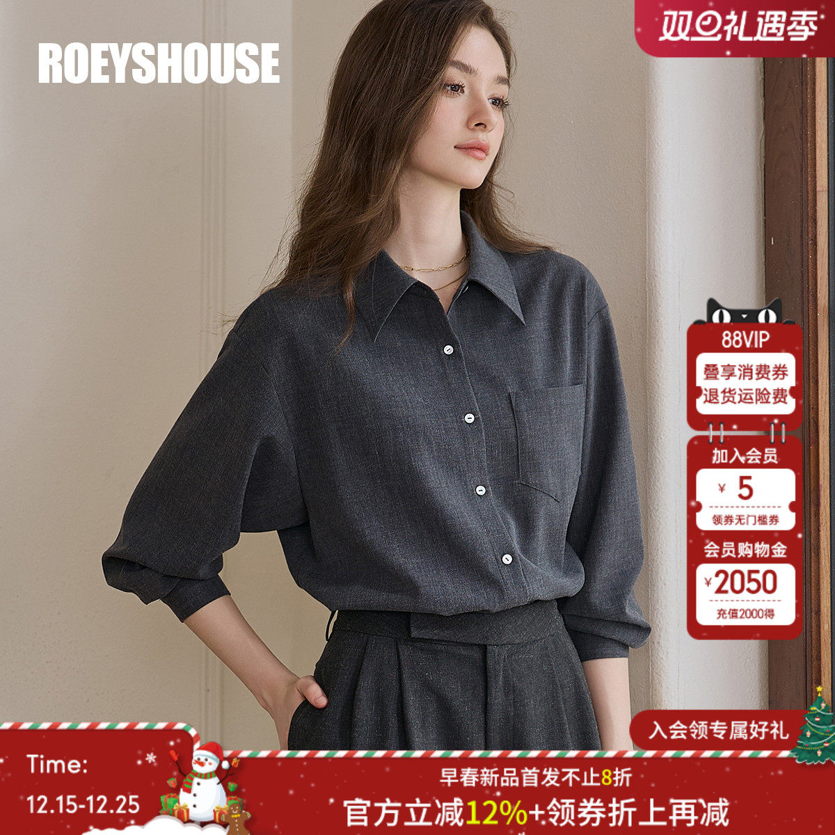 罗衣气质翻领黑色修身长袖衬衫