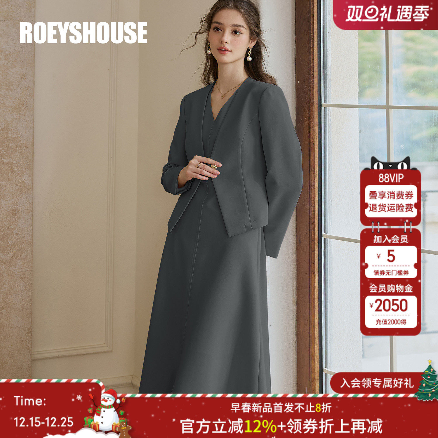 罗衣轻奢感职场穿搭连衣裙套装