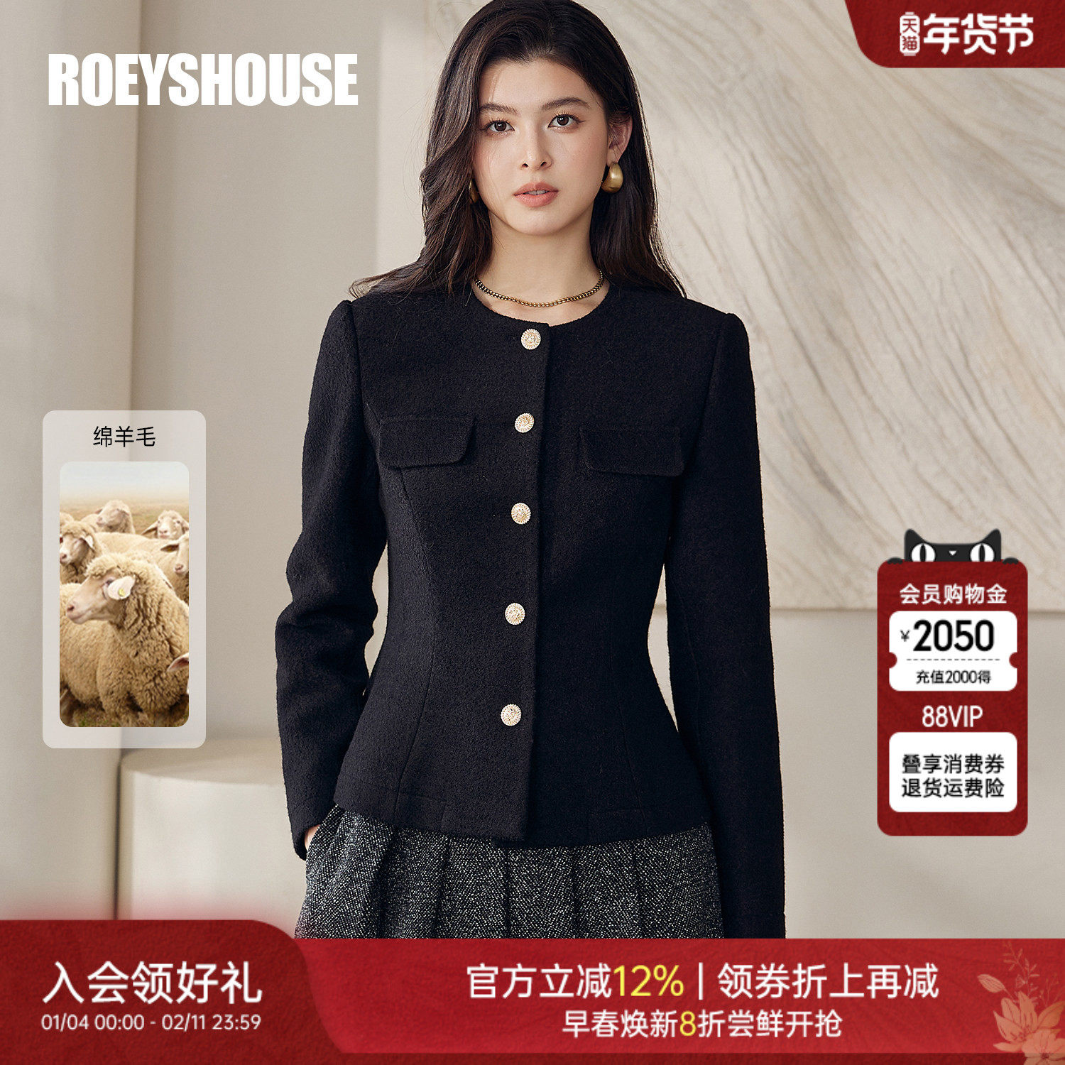 罗衣小香风圆领短款毛呢外套女冬季单排扣收腰显瘦黑色上衣13135,女装/女士精品,毛呢外套,淘宝优惠券,粉丝福利购,淘宝优惠卷