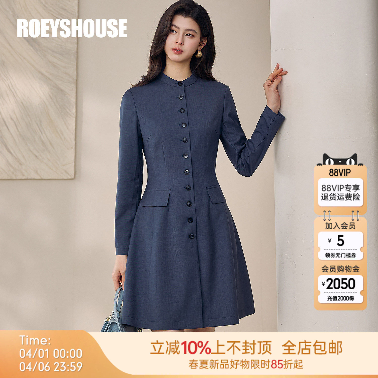 罗衣职场面试正式单排扣长袖连衣裙女春高级通勤深蓝色A字裙13249