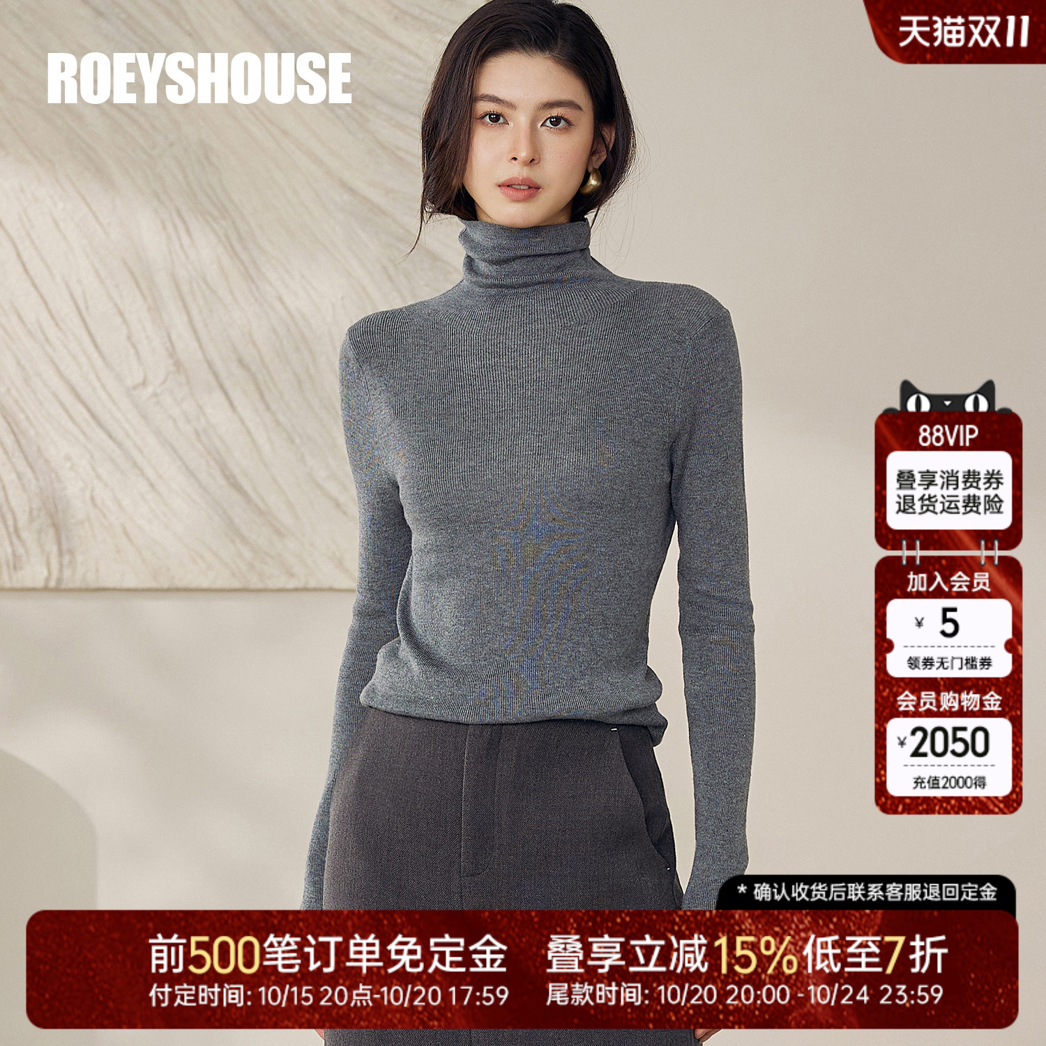罗衣时尚纯色修身绵羊毛高领毛衣