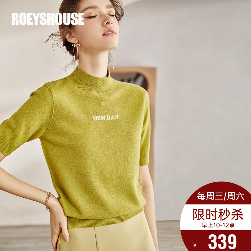 罗衣轻奢风系列秋装新款毛织衫