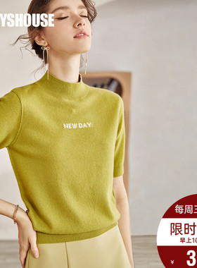 罗衣轻奢系列100%山羊绒毛衣女春季半高领打底纯色毛针织衫04769