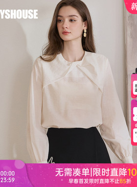 罗衣别致圆领杏色衬衫女2025秋季新款时尚修身衬衣简约上衣11610