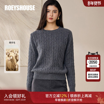罗衣绵羊毛复古绞花圆领针织衫